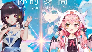 จ้าวเตาจี: หลิงหยวนสูงไม่ถึง 1.5 เมตรเหรอ? ฮันเซอร์สูงไม่ถึง 1.5 เมตรด้วยซ้ำ?