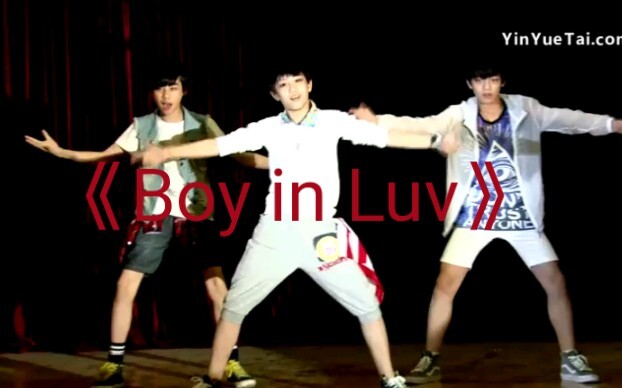 Penampilan tari Ao Ziyi, Xu Haoyang, dan Huang Yuhang dari lagu "Boy in Luv"