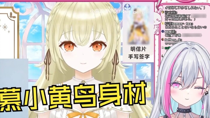 Newcomer day V sister watched the little yellow bird dance love river: she has a good figure