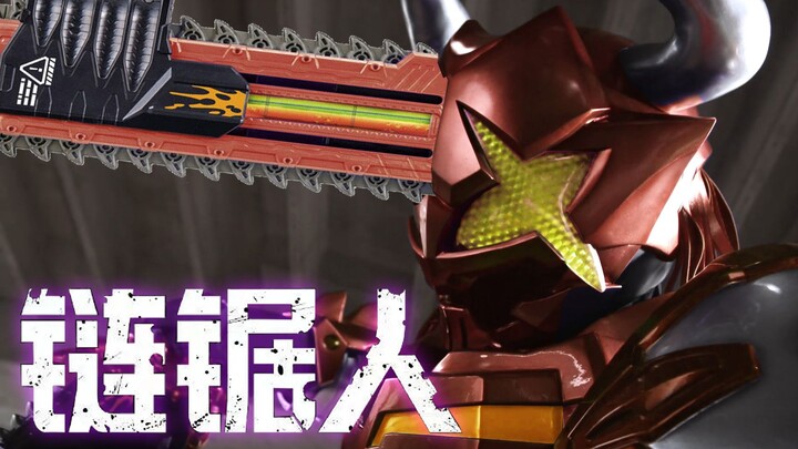 【October】Chainsaw Cow OP: "Kick Back"