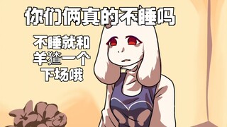 旁白之下动画第三集：这福怎么还带猹脸啊！