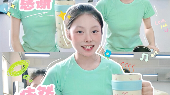 敬自己……感谢自己坚强的活着