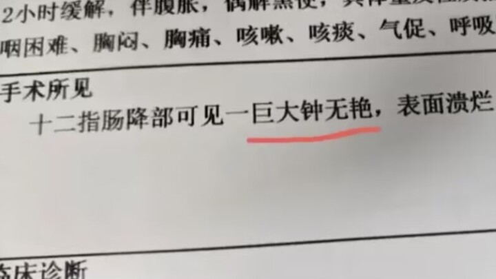 Pokoknya riwayat medisku ditulis dengan sangat apik.