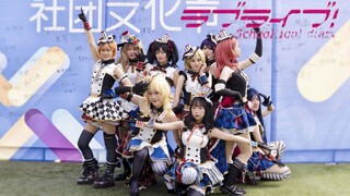 【lovelive】start dash ★ Lokasi perekrutan anggota baru klub sekolah