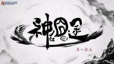 Eat Around the Mortal World Eps 7