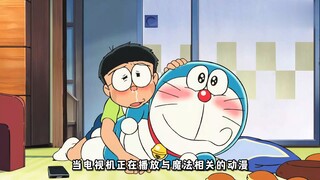 哆啦a梦-「童年补完」一口气看完魔界大冒险，剧场版最强boss！