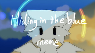 【自家孩子/meme】Hiding in the blue