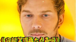 当银河护卫队遇上国语配音，让本就搞笑的剧情更雪上加霜！