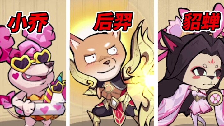 Report him! All the Honor of Kings heroes have been turned into dogs! Some players have even spent a
