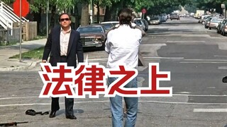不愧是烂片之王啊！好看，精彩，热血沸腾！经典的孤胆英雄片！！《法律之上》