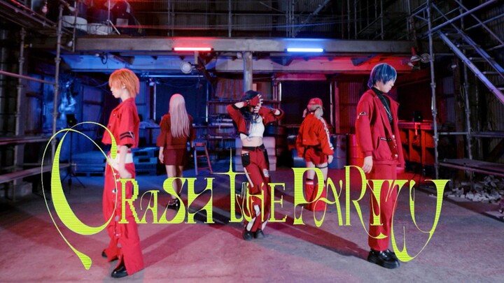 【Prota｜Semi-Original】💥CRASH THE PARTY💥 Seperti apa rasanya semua anggota menari heboh sambil berkeri