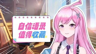 逆天自信语录！挑战你的自信上限！