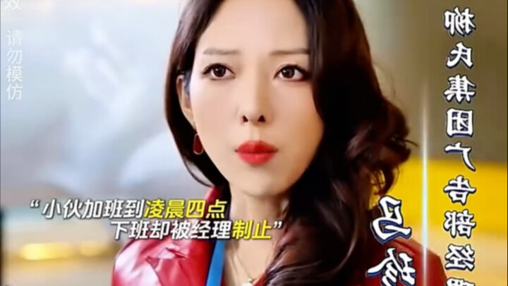 离离原上谱，越看越离谱。