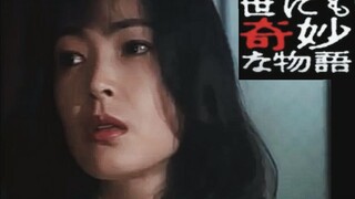 世界奇妙物语：女子随便跟陌生男人回了家，之后的事情走向令她难以想象