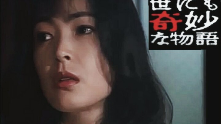 世界奇妙物语：女子随便跟陌生男人回了家，之后的事情走向令她难以想象