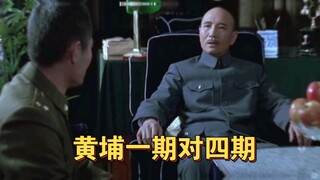 光亭：你是一期滴