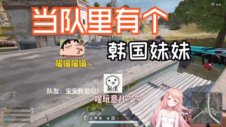 It's getting dirty, ah ah ah ah ah!!