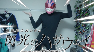 هيا افعلها! أيها الشيطان اللعين!