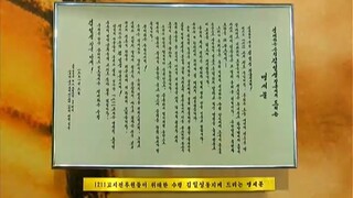TCC (26.07.2025) 2