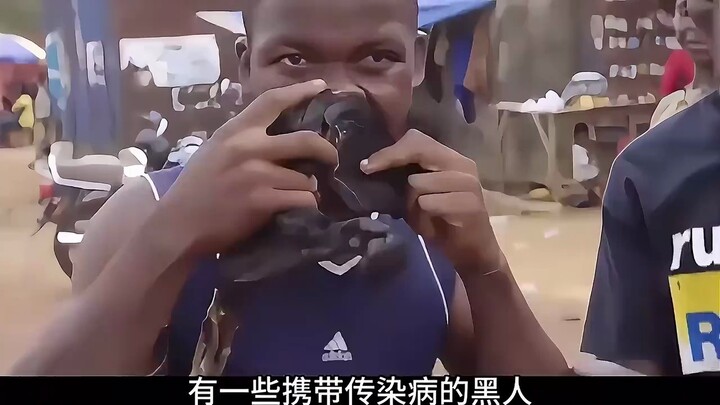 Aren’t Black people so happy in China?