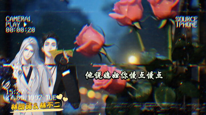 这就是林不二和双a的快乐吗~