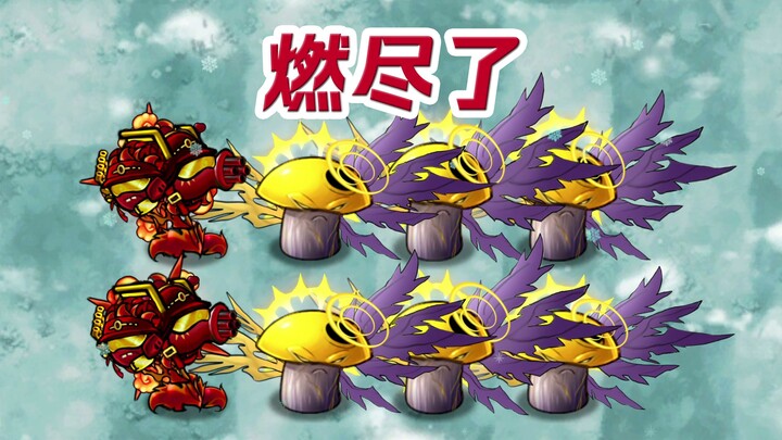 Bai E: The Most Explosive Episode