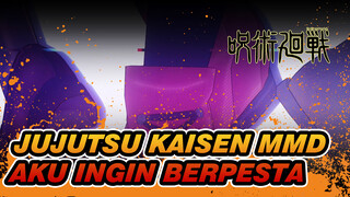 [Jujutsu Kaisen MMD] Pesta di Ipanema, Sayang!