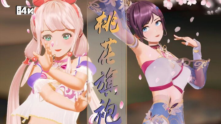❀Peach Blossom Cheongsam❀Graceful ladies dance to welcome the spring [Yu Mo & Lu Zao sing and dance]
