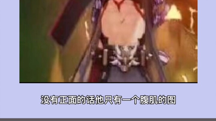 Genshin Impact 2.3 Kachi tung tin nhân vật mới Ara Taki Ichito được chọn ra bởi hồn ma bên trong