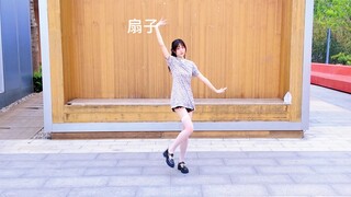 【寄明月】只有聪明的人才可以看得到扇子噗