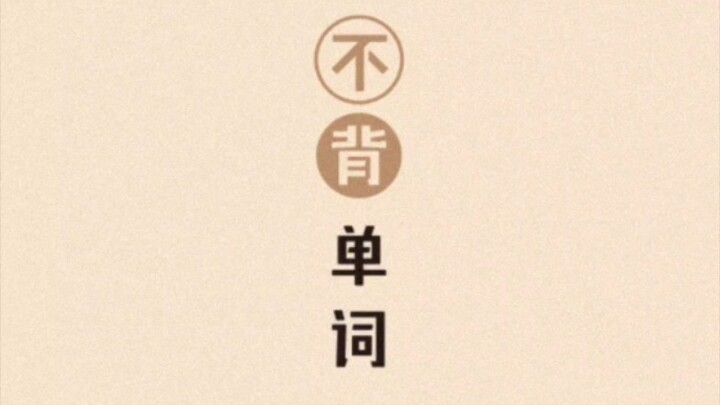 The large-scale documentary “The Legend of Not-Forgetting Words: The Debt-Repayment Saga” is now str