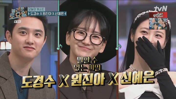 Amazing Saturday EP 351 Eng Sub