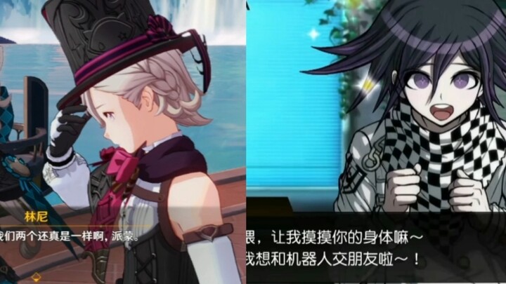 Agak aneh, dengarkan lagi