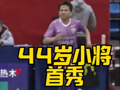 Pemain berusia 44 tahun menjalani debut di Liga Tiongkok Divisi Tiga