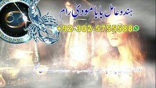 asli amil baba bengali black magic kala jadu expert in lahore karachi islamabad uk