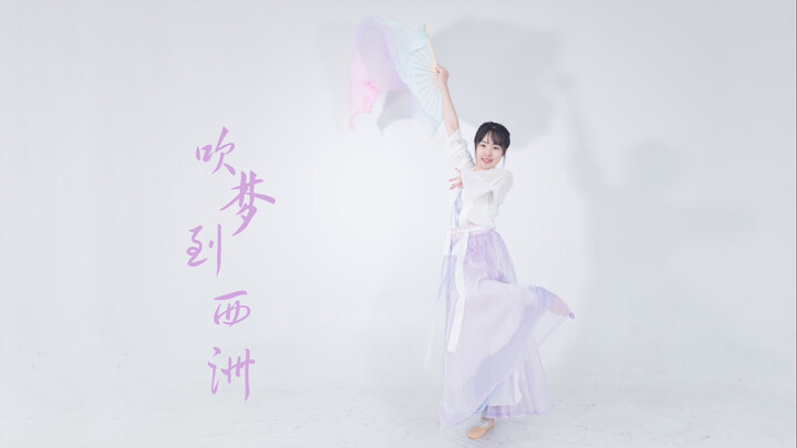 【Xie Xie】Meniup Mimpi ke Xizhou (Versi Cover Wendy Weng)