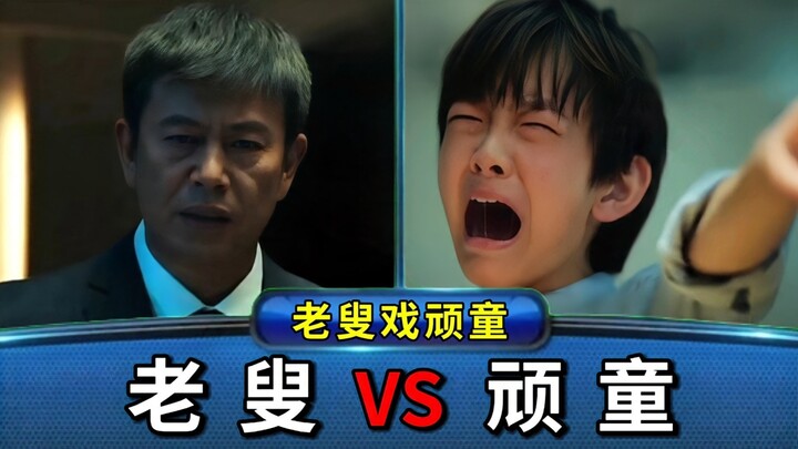 ⚡Ông lão VS Đứa trẻ nghịch ngợm⚡