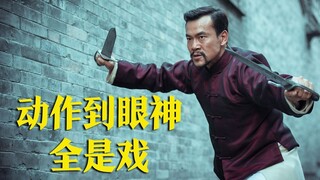 ใครคือคนที่ทำร้ายอาจารย์ขาเป๋ใน "The Master"? ทำไมโลกศิลปะการต่อสู้ถึงได้รกร้างเช่นนี้? ฉันสงสัยว่าค