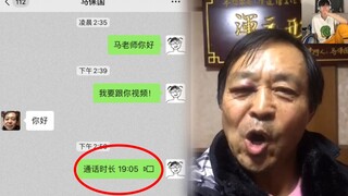 ”假 装 视 频 “