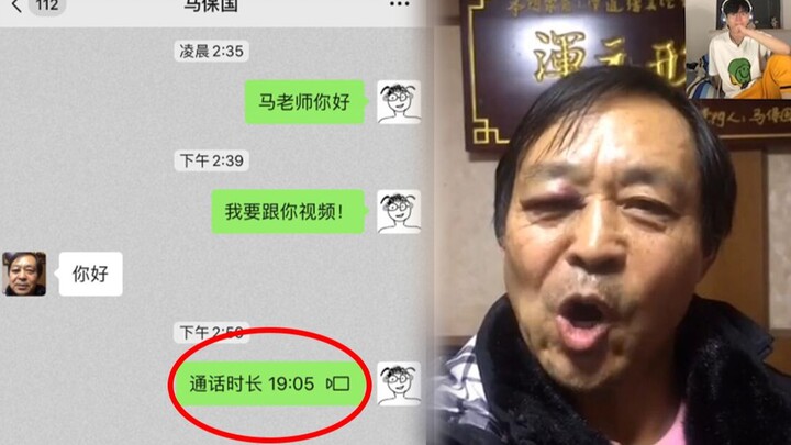 "Video giả"