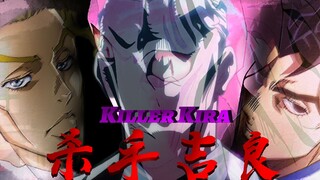 Killer Kira