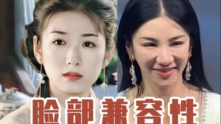 Do you have high facial compatibility?