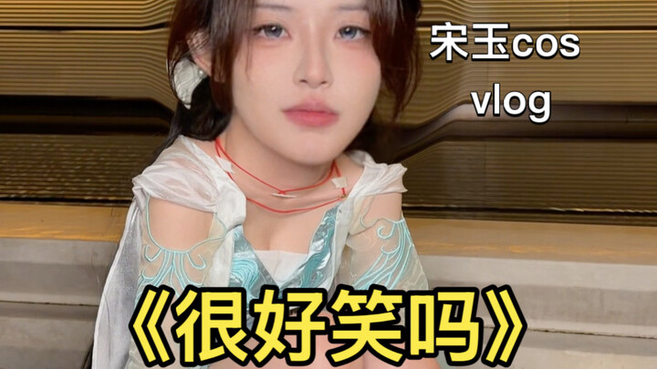 นักคอสเพลย์สาวกลางดึกไม่นอนทำอะไร ยังไงก็ไม่ใช่เรื่องดีแน่…
