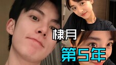 棣月 死去的回忆狠狠刀回来