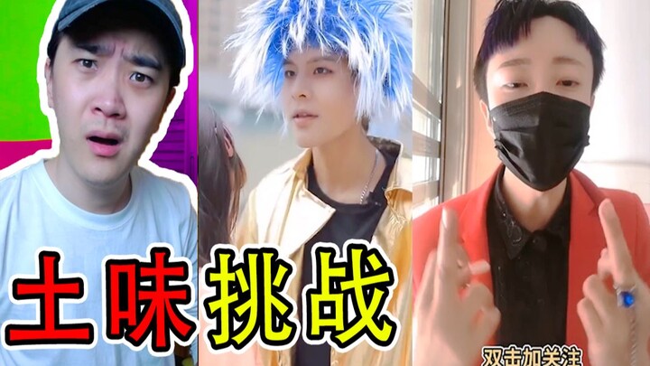 【Thử thách sến súa】Chê bai video sến sủa đáng xấu hổ nhất trong lịch sử