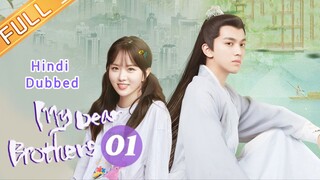 My Dear Brother episode 01 Hindi Dubbed
