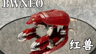 超能勇士bwneo红兽，bwn日版犰狳