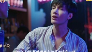哥哥能原谅他我都觉得不可思议！
