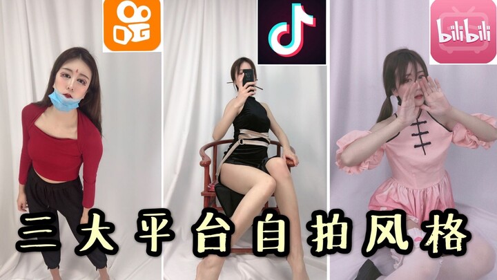 Tự sướng trên Kuaishou, Douyin và Bilibili