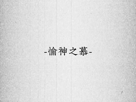 【Ca khúc gốc/ Nhạc không lời】Mong Ước Của Thần Vui Nẵn